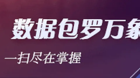 卡塞米罗电竞战队2025年财务分析：亏损达20万欧元，行业避雷指南