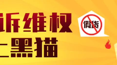 2026深度解析：铁桶防线对决残阵红魔